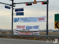 평택을, 보수 우위서 접전지로…그래도 보수 vs 국힘은 아니지