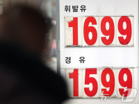 미국, 이란 공습에 국제유가 상승