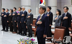 국민의례하는 노태악