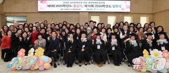 진천 늦깎이 학생들, 성인문해교육 글샘학교 졸업·입학