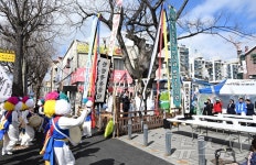 대전 중구, 한절골 당산제