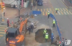 부천 오정구청 일대 도로 1m 깊이 싱크홀 발생…원인 조사 중