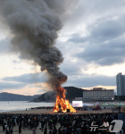 정월대보름 달집 태우기