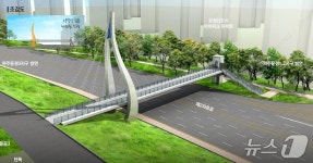 파주 운정신도시, 제2자유로에 막힌 마을 잇는 보도육교 착공