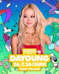 우주소녀 다영, 데뷔 첫 '워터밤' 무대 오른다…'서머퀸' 도전