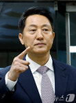[뉴스1 PICK]‘여론조사비 대납 의혹’ 오세훈, 첫 재판 출석…”선거 시기와 맞물려 아쉬워”
