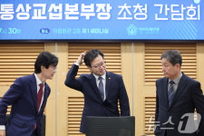 한미의원연맹 대미투자특별법 여야 함께 기한 내 처리 공감대(종합)
