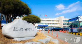 관광시설 업자가 울진군 공무원·군의원에 금품 제공 의혹…경찰 수사