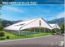 접경지역 체육 인프라 확충…인제군 서화 테니스장·풋살장 조성 막바지
