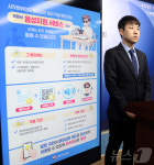 행정심판 결과, 음성 지원 서비스 도입