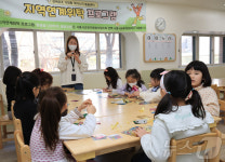 검바위초의 거점형 아이누리 돌봄센터