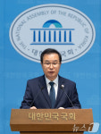 김성태 쌍방울 전 회장 검사실 접견 특혜 의혹 기자회견하는 이건태 의원
