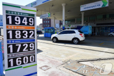 최저가 주유소를 찾아서