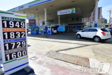 가장 저렴한 주유소는 어디에