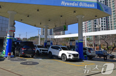 저렴한 주유소 찾아 나선 시민들