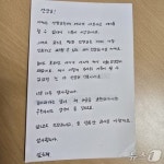 36년 쌓은 경험 나누려…쌍문동 떠나 무주 택한 74세 베테랑 의사