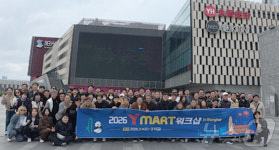 와이마트물류, 상하이서 워크숍…본사·점주·협력사 90여명 참여