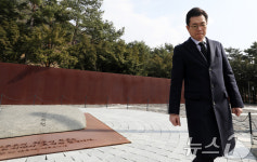김해 봉하마을 찾은 정원오 예비후보