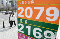 전국 휘발유 1900원 돌파…국제유가 115달러 급등