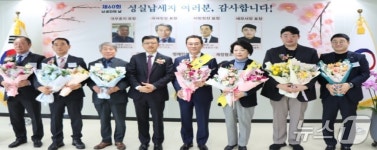 중부산세무서 60회 납세자의 날 기념행사 성료