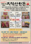 원주시 노조, 노동절 기념 조합원 선물…지역특산품 지급