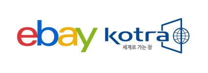 온라인 수출 역군 모여라…이베이, 코트라와 파워셀러 기업 모집