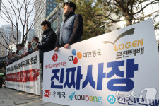 진짜사장 택배사 원청은 교섭에 나서라