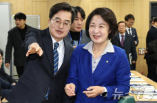 대화 나누는 김동연·추미애