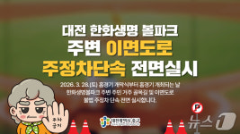 Photo des résultats de recherche Naver 5