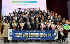 충북 추풍령·학산·영동농협, 농협중앙회 경제·신용 평가 전국 1위