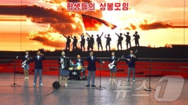 北 청진시 고등학생, 참전군인과 상봉모임