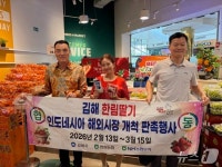 김해시, 인도네시아서 한림 딸기 판촉전…수출 감소 돌파 총력