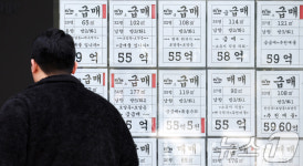 강남구에 쏟아지는 아파트 급매