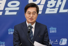 재선 도전하는 김동연 경기도지사