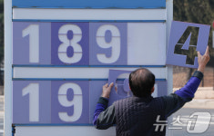 가격 내리는 주유소