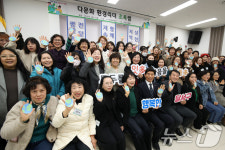 우리는 다문화 환경리더 초록쌤