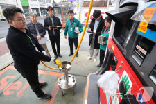 주유소 점검 나선 대구시