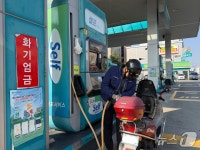 내린 주유소도 있고 그대로인 곳도…최고가격제 첫날 체감 미미