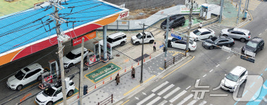 석유제품 최고가격제 시행…저렴한 주유소를 찾아서