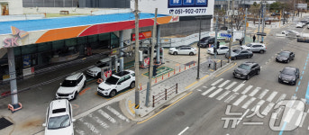 석유제품 최고가격제 시행…저렴한 주유소를 찾아서