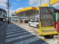 석유 최고가격제 첫날 경남 기름값 소폭 하락…시민들 체감은 아직