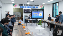 제주자치경찰, 드론으로 중산간 마을 열매 절도 막는다
