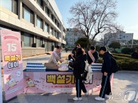 강원농협, 춘천중학교서 백설기 데이 나눔 행사