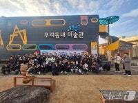 [화보] 사진으로 본 전남교육 이모저모