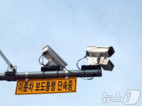 이륜차 보도통행 꼼짝마