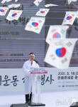 축사하는 이장우 대전시장