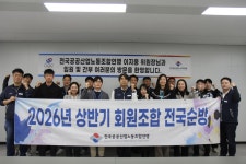 체육회 노조 올림픽 성과 뒤 직원 헌신…정당하게 보상받아야