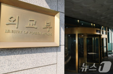 종합특검, 관저 이전 관련 행안부·국방부·외교부·경호처 압수수색