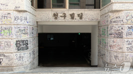 [영상] 방탄소년단  컴백 D-2…아미라면 필수 방문하는 성지순례 코스는?