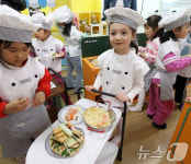 꼬마요리사 솜씨 어때요?